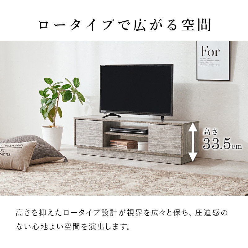 シンプルなロータイプのテレビボード テレビ台 幅110cm×高さ33.5㎝ リビング 大理石調 木目調 組立品