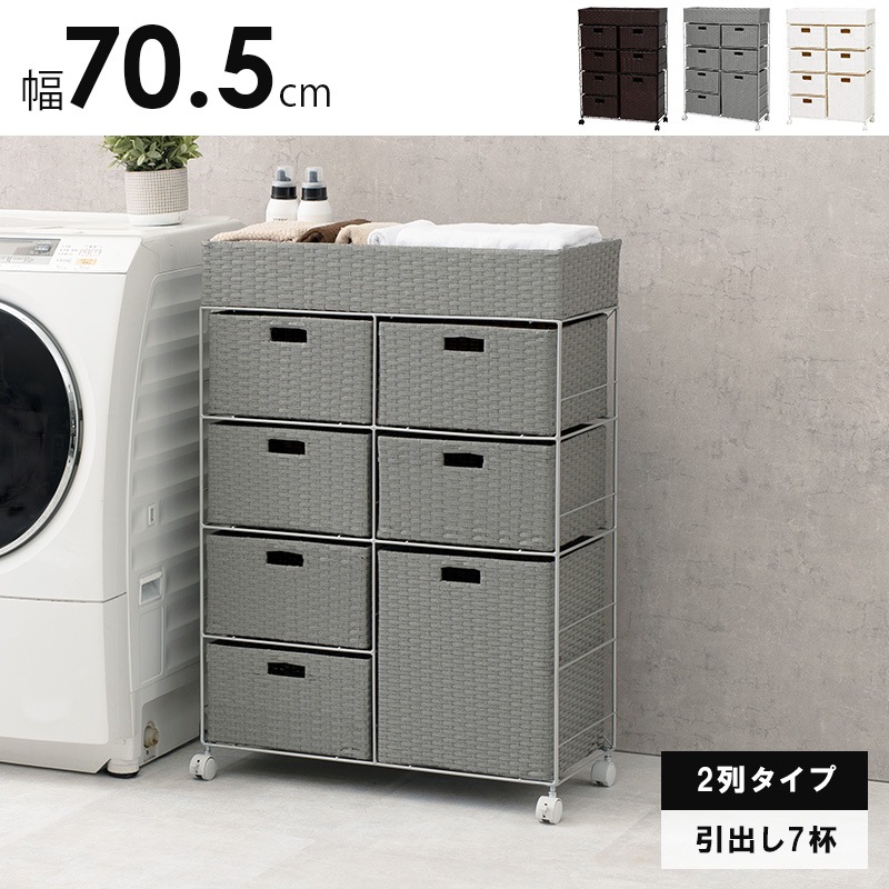 ラタン調ラック BRB5124B0004_l_a001.jpg