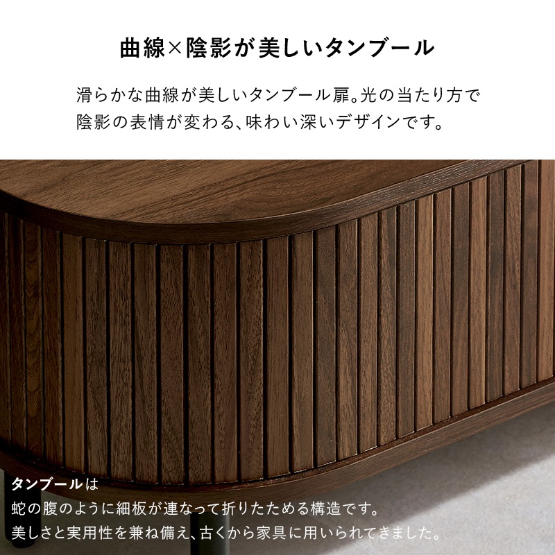 おしゃれなタンブール扉 テレビ台 ローボード 119cm幅 タンブール扉 テレビボード アイアン 木目調 32型 40型 43型 50型 対応 組立品 ブラウン ナチュラル ホワイト