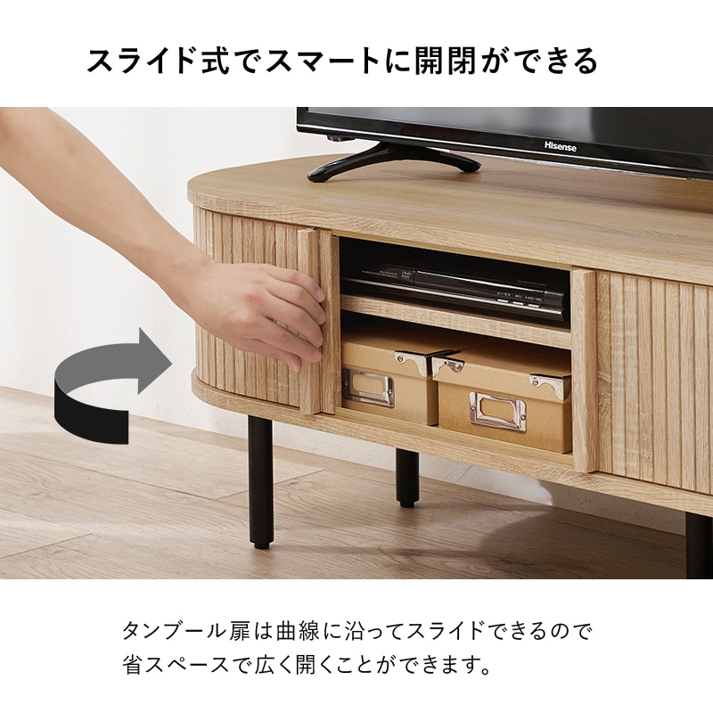 タンブール扉 テレビ台 119cm幅 ローボード テレビボード アイアン