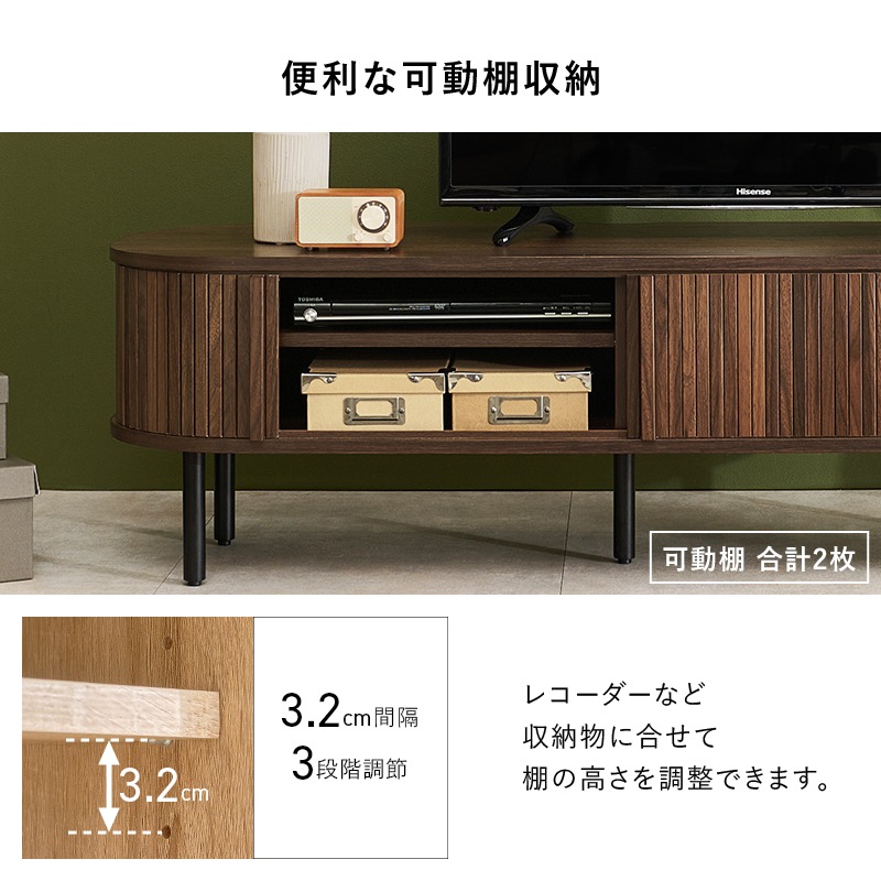 おしゃれなタンブール扉 テレビ台 ローボード 119cm幅 タンブール扉 テレビボード アイアン 木目調 32型 40型 43型 50型 対応 組立品 ブラウン ナチュラル ホワイト