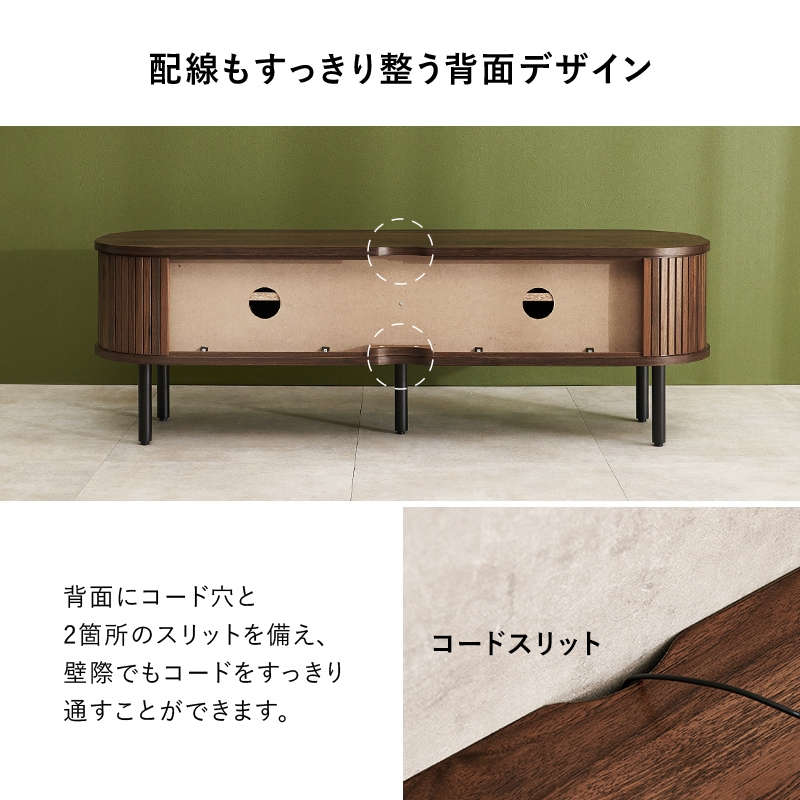 おしゃれなタンブール扉 テレビ台 ローボード 119cm幅 タンブール扉 テレビボード アイアン 木目調 32型 40型 43型 50型 対応 組立品 ブラウン ナチュラル ホワイト