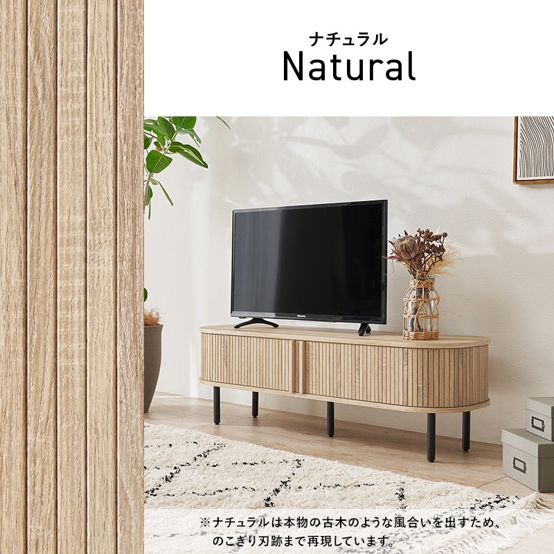 おしゃれなタンブール扉 テレビ台 ローボード 119cm幅 タンブール扉 テレビボード アイアン 木目調 32型 40型 43型 50型 対応 組立品 ブラウン ナチュラル ホワイト