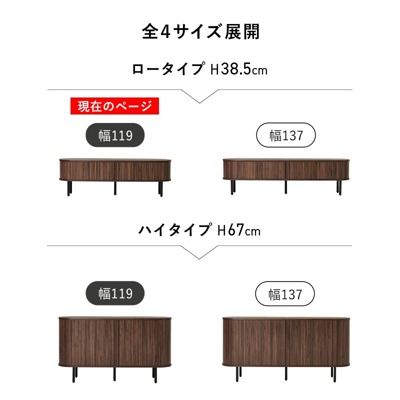 おしゃれなタンブール扉 テレビ台 ローボード 119cm幅 タンブール扉 テレビボード アイアン 木目調 32型 40型 43型 50型 対応 組立品 ブラウン ナチュラル ホワイト