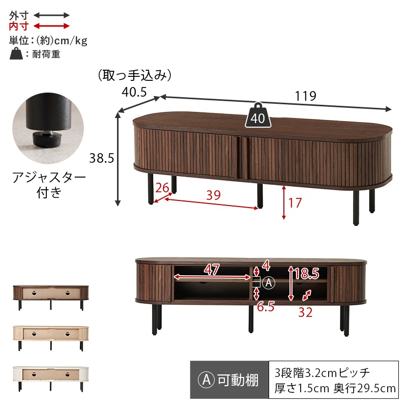 おしゃれなタンブール扉 テレビ台 ローボード 119cm幅 タンブール扉 テレビボード アイアン 木目調 32型 40型 43型 50型 対応 組立品 ブラウン ナチュラル ホワイト