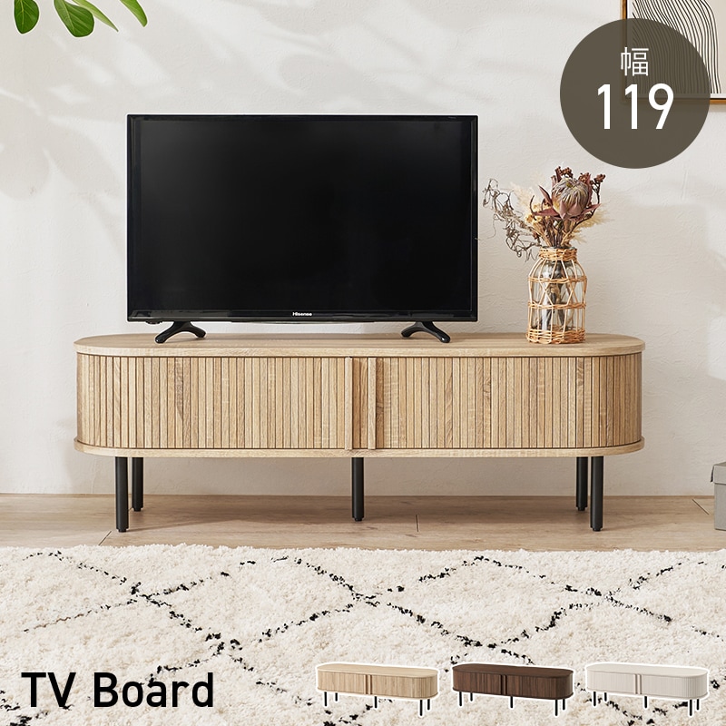 おしゃれなタンブール扉 テレビ台 ローボード 119cm幅 タンブール扉 テレビボード アイアン 木目調 32型 40型 43型 50型 対応 組立品 ブラウン ナチュラル ホワイト