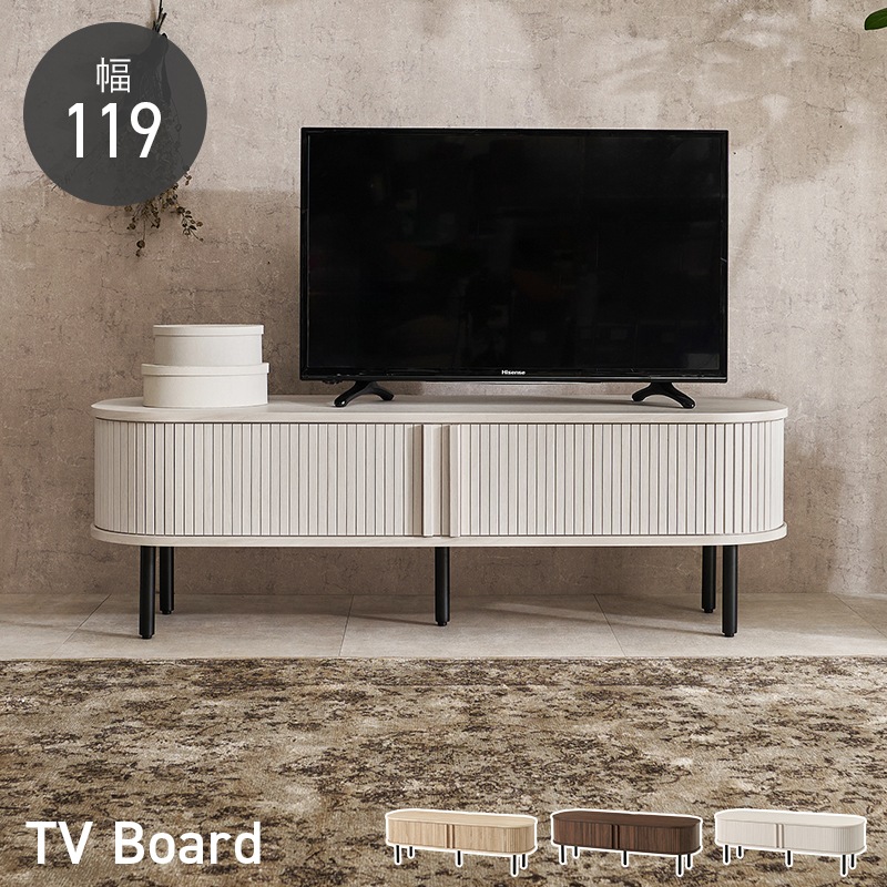 おしゃれなタンブール扉 テレビ台 ローボード 119cm幅 タンブール扉 テレビボード アイアン 木目調 32型 40型 43型 50型 対応 組立品 ブラウン ナチュラル ホワイト
