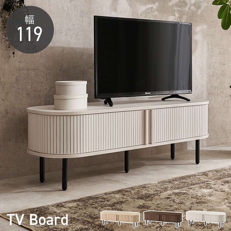 おしゃれなタンブール扉のテレビ台 ローボード 幅119cm×高さ38.5
