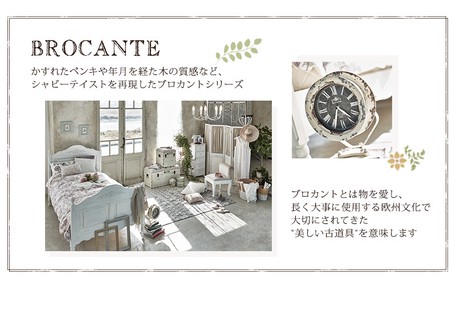 リビングテーブル/ローテーブル 【長方形/幅90cm】 木製 シャビー 