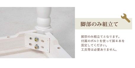 リビングテーブル/ローテーブル 【長方形/幅90cm】 木製 シャビー 