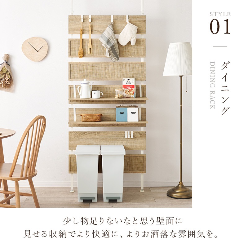 木材インテリア wd713-714-10case.jpg