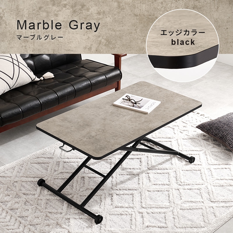 ローテーブル 昇降式テーブル/センターテーブル 【約幅100cm】ガス圧式