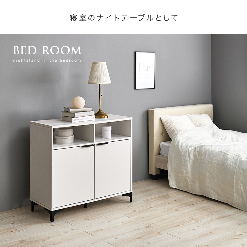 オープン収納付き キャビネット 収納棚 (約)幅90×奥行38(取手含む:40)×高さ82cm チェスト 木目調 木製 組立品 〔リビング〕
