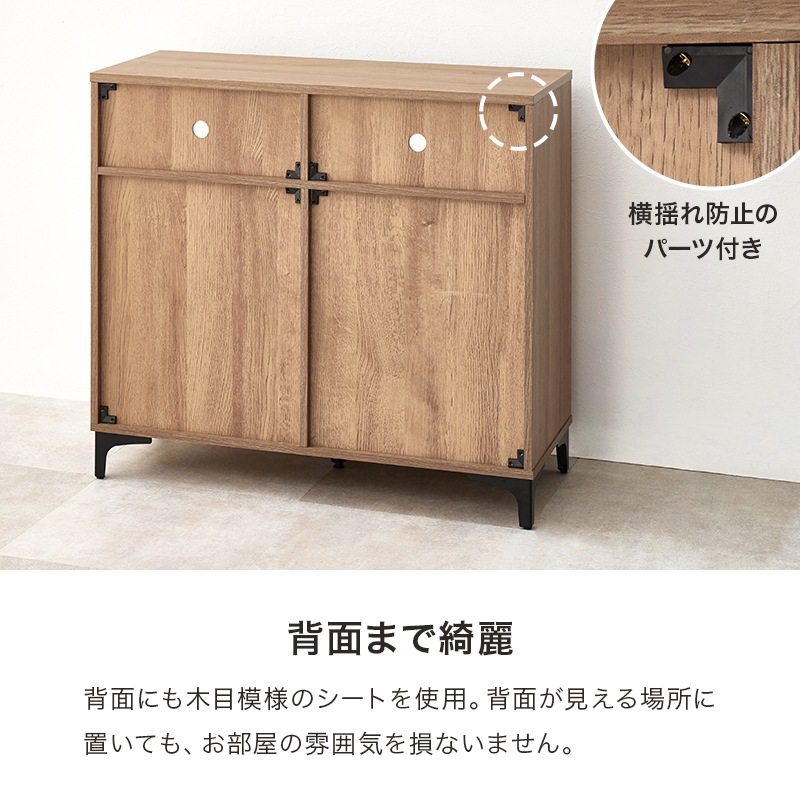 オープン収納付き キャビネット 収納棚 (約)幅90×奥行38(取手含む:40