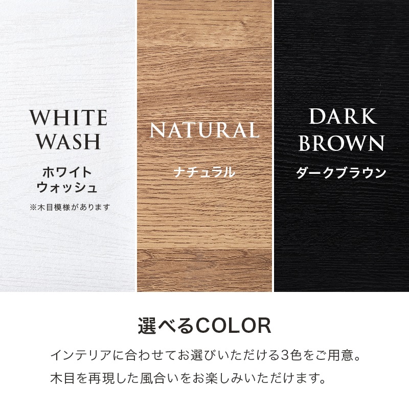 オープン収納付き キャビネット 収納棚 (約)幅90×奥行38(取手含む:40)×高さ82cm チェスト 木目調 木製 組立品 〔リビング〕