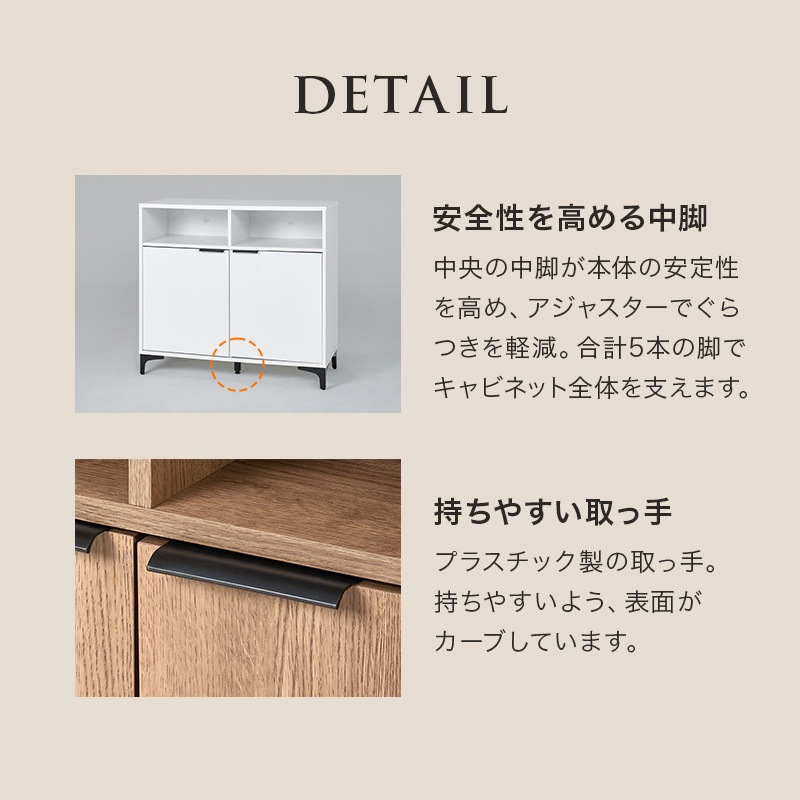 オープン収納付き キャビネット 収納棚 (約)幅90×奥行38(取手含む:40)×高さ82cm チェスト 木目調 木製 組立品 〔リビング〕