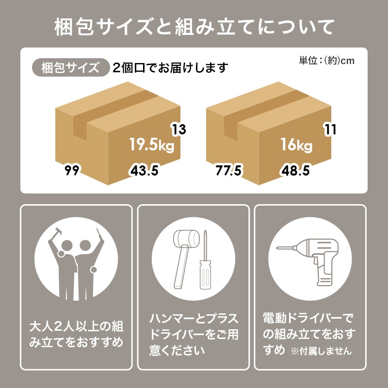 オープン収納付き キャビネット 収納棚 (約)幅90×奥行38(取手含む:40)×高さ82cm チェスト 木目調 木製 組立品 〔リビング〕