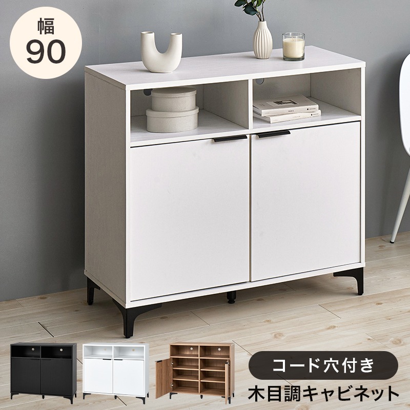 ホワイト木製キャビネット 収納棚 楽天市場】日本製 リビングキャビネット幅80扉 ホワイト