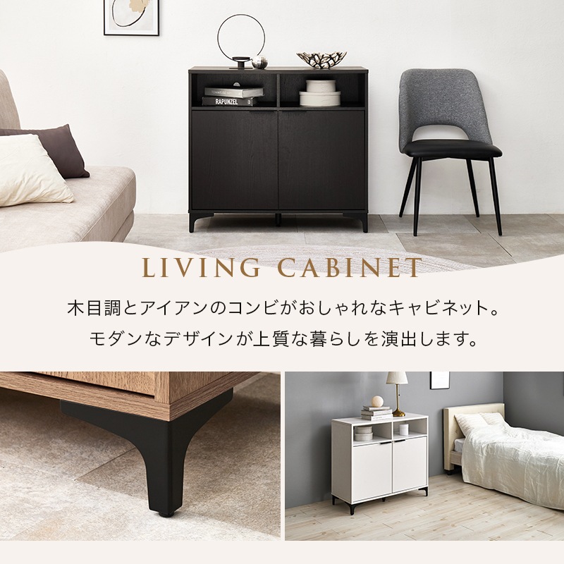 (最終価格)ハギハラ＊キャビネット Amazon.co.jp: HAGIHARA（ハギハラ） レトロシリーズ