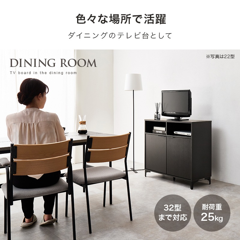 オープン収納付き キャビネット 収納棚 (約)幅90×奥行38(取手含む:40)×高さ82cm チェスト 木目調 木製 組立品 〔リビング〕