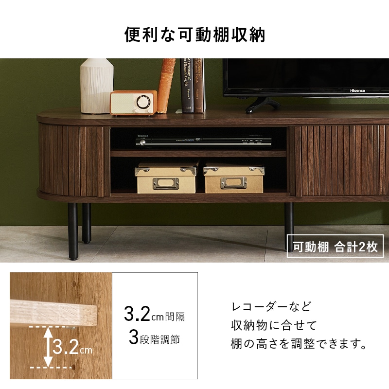 おしゃれなタンブール扉 テレビ台 ローボード 137cm幅 タンブール扉