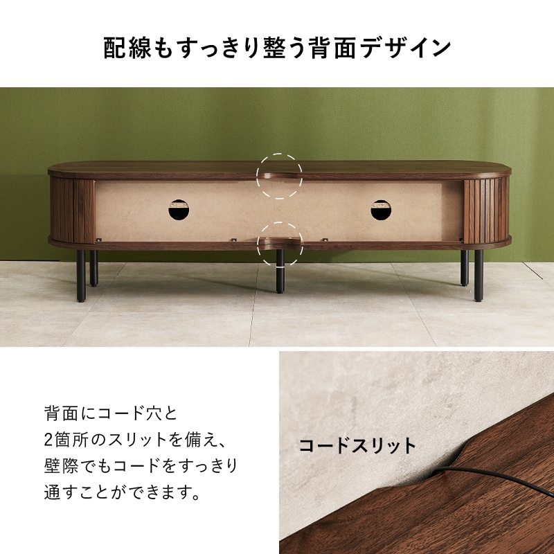 おしゃれなタンブール扉 テレビ台 ローボード 137cm幅 タンブール扉 木製 アイアン 脚付き テレビボード ブラウン ナチュラル ホワイト 組立品