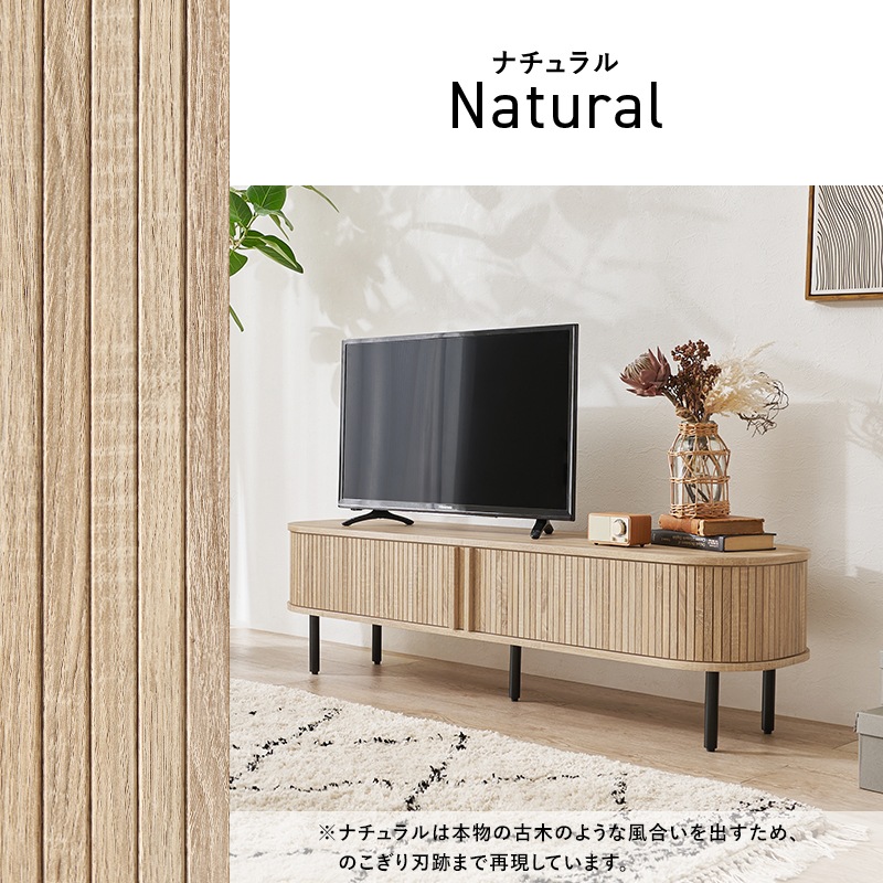 おしゃれなタンブール扉 テレビ台 ローボード 137cm幅 タンブール扉 木製 アイアン 脚付き テレビボード ブラウン ナチュラル ホワイト 組立品