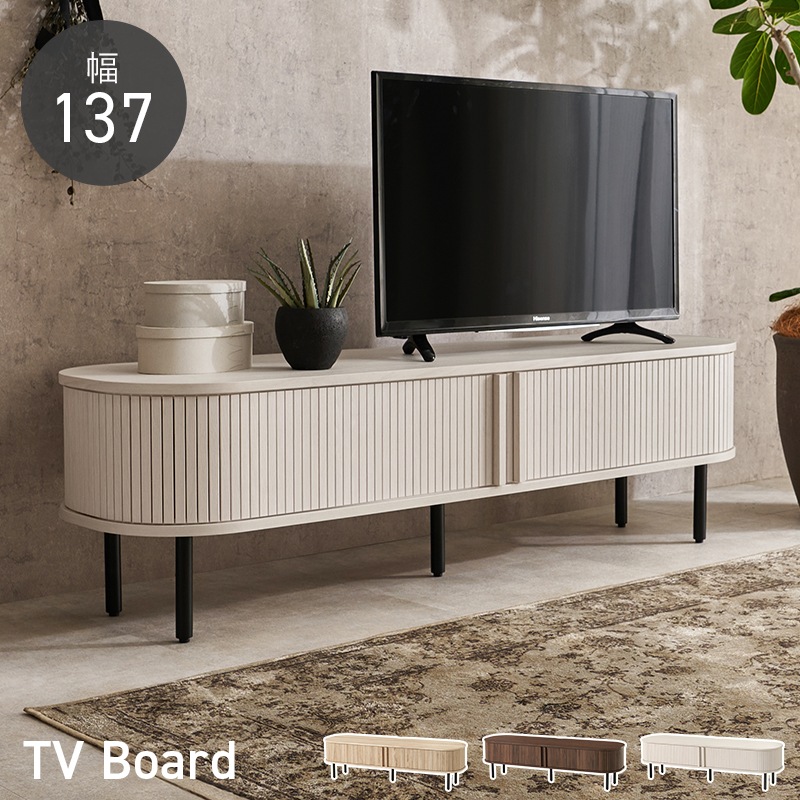おしゃれなタンブール扉のテレビ台 ローボード 幅137cm×高さ38.5