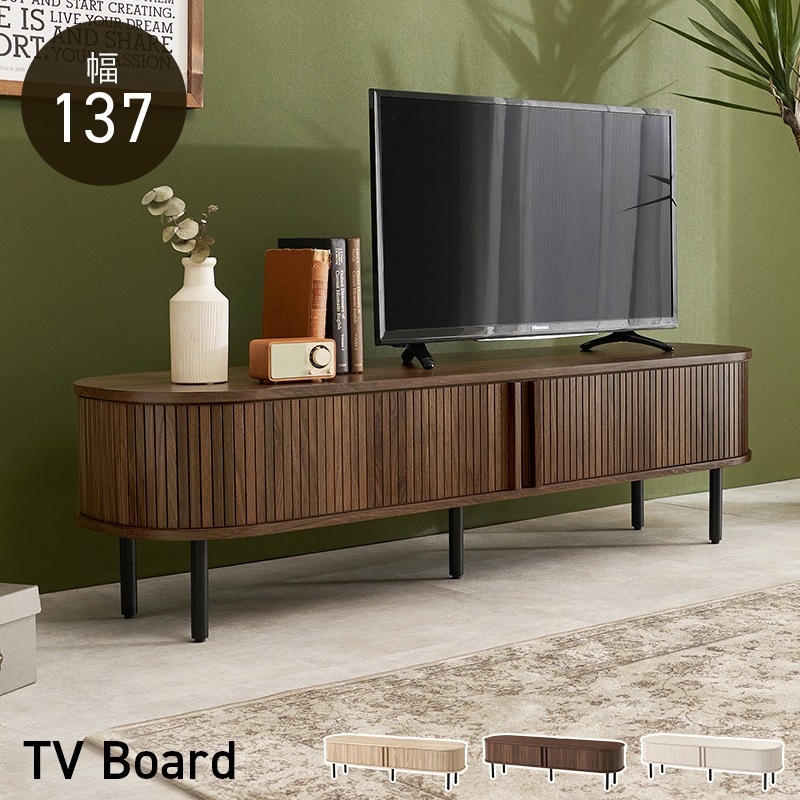 タンブール扉テレビボード 木製 幅137cm テレビ台 ロータイプ（1201） おしゃれなタンブール扉のテレビ台 ローボード 幅137cm×高さ38.5