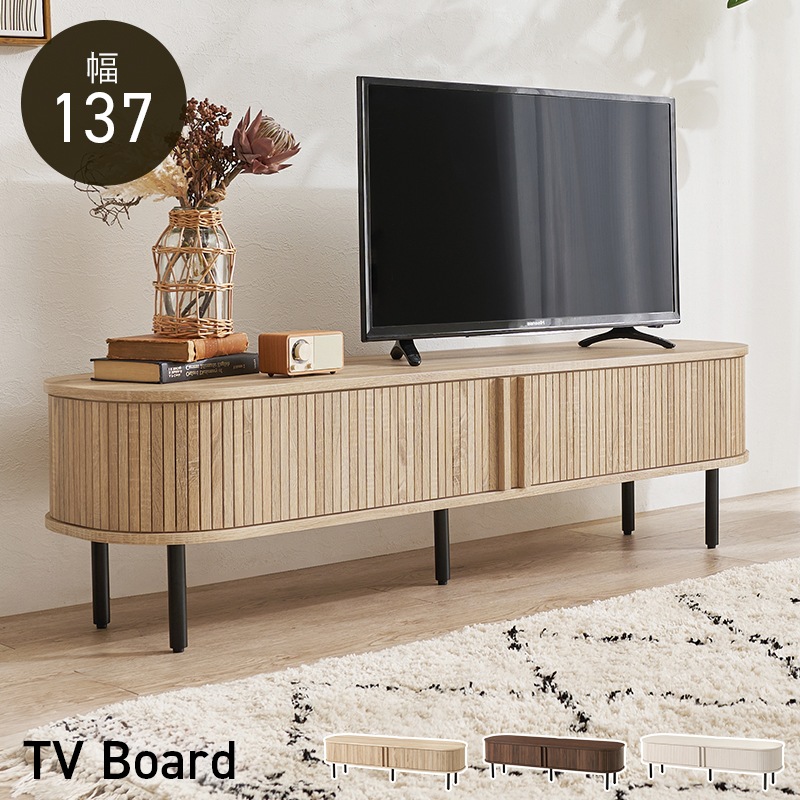 送料無料タンブール扉 木製テレビボード幅137cm テレビ台 ハイタイプ（86） おしゃれなタンブール扉のテレビ台 ローボード 幅137cm×高さ38.5