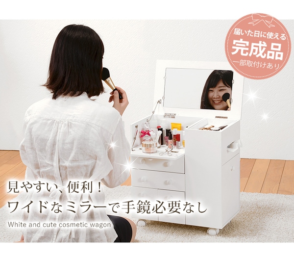 ホワイト ドレッサー 5引き出し ミラー付き メイクボックス キャスター付き ドレッサー コスメワゴン ワイドミラー コスメボックス/メイク