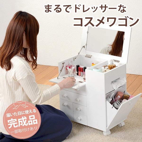 [ケンタさん専用]送料込　化粧台　ドレッサー収納たっぷり ケンタさん専用]送料込 化粧台 ドレッサー収納たっぷり