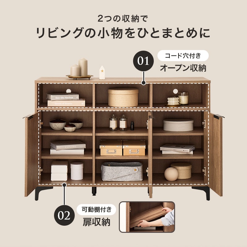 【新品・未使用】　キャビネット　オープンラック　チェスト　飾り棚 オープンラック 本棚 オープンシェルフ キャビネット サイドボード