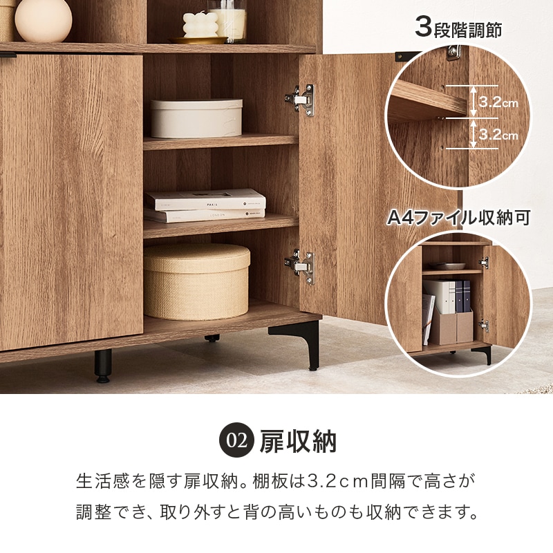 オープン収納付き キャビネット 収納棚 (約)幅120×奥行38(取手含む:40