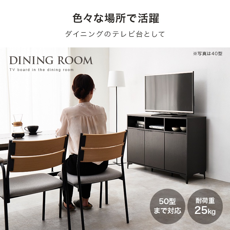 オープン収納付き キャビネット 収納棚 (約)幅120×奥行38(取手含む:40