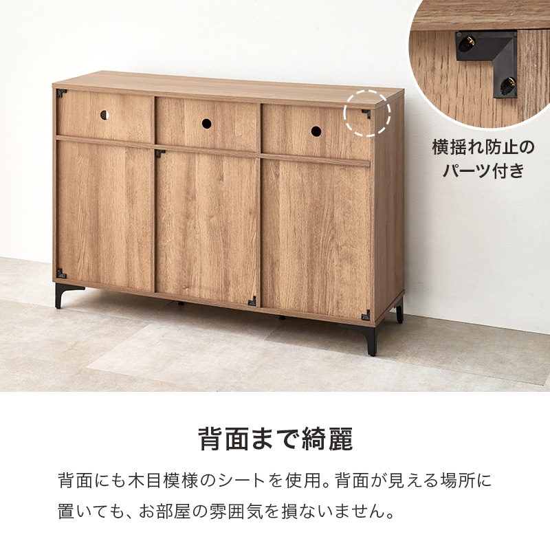 オープン収納付き キャビネット 収納棚 (約)幅120×奥行38(取手含む:40