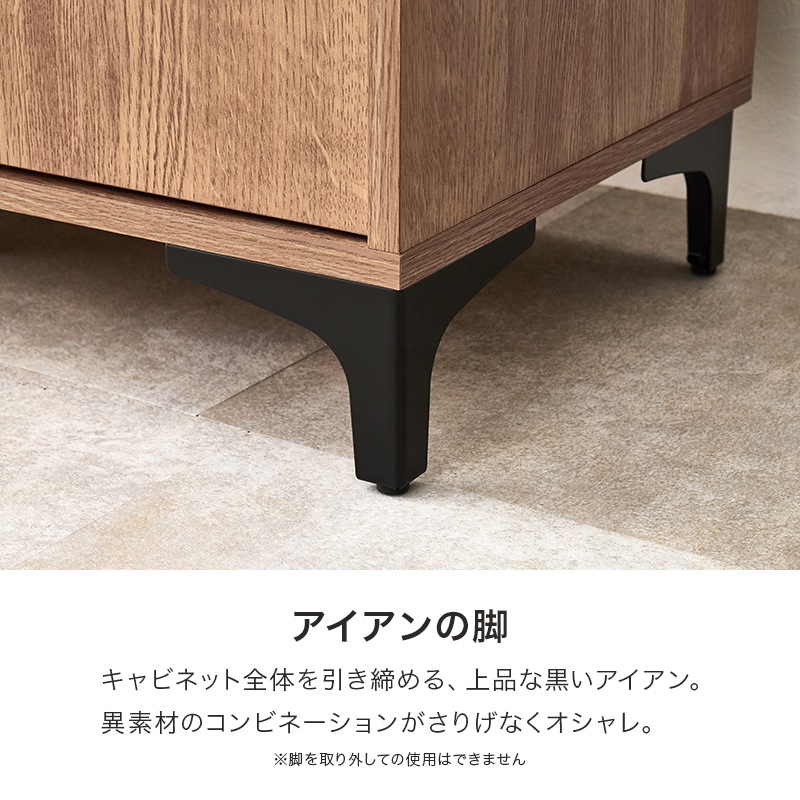オープン収納付き キャビネット 収納棚 (約)幅120×奥行38(取手含む:40
