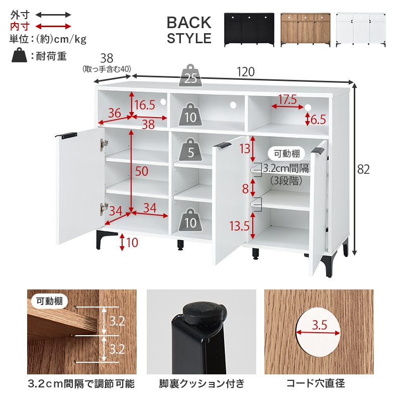 オープン収納付き キャビネット 収納棚 (約)幅120×奥行38(取手含む:40
