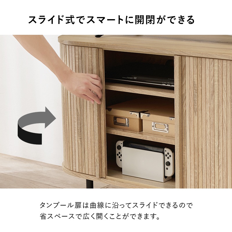 おしゃれなタンブール扉のテレビ台 ハイタイプ 幅119cm×高さ67㎝ キャビネット収納  木目調×アイアン ブラウン ナチュラル ホワイト 組立品