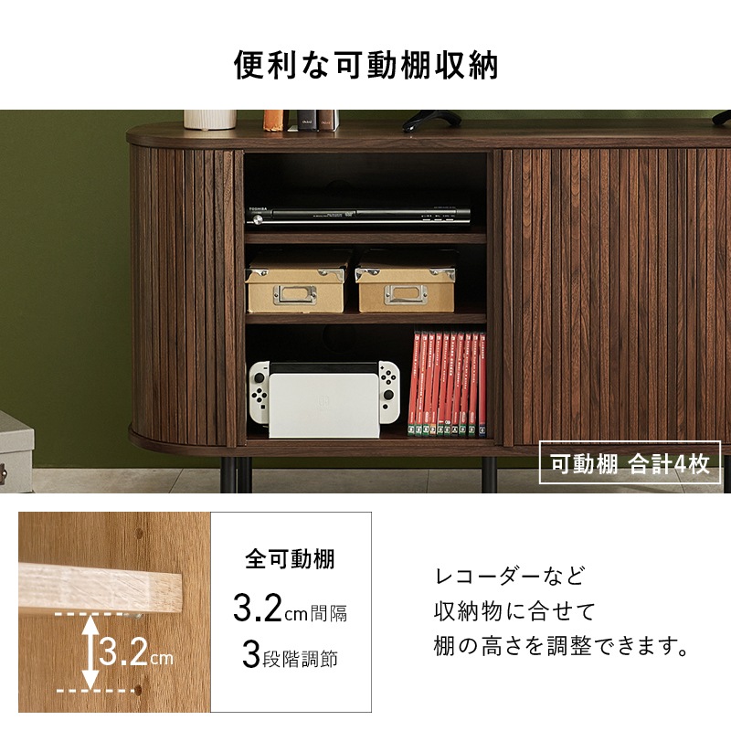 おしゃれなタンブール扉のテレビ台 ハイタイプ 幅119cm×高さ67㎝ キャビネット収納  木目調×アイアン ブラウン ナチュラル ホワイト 組立品