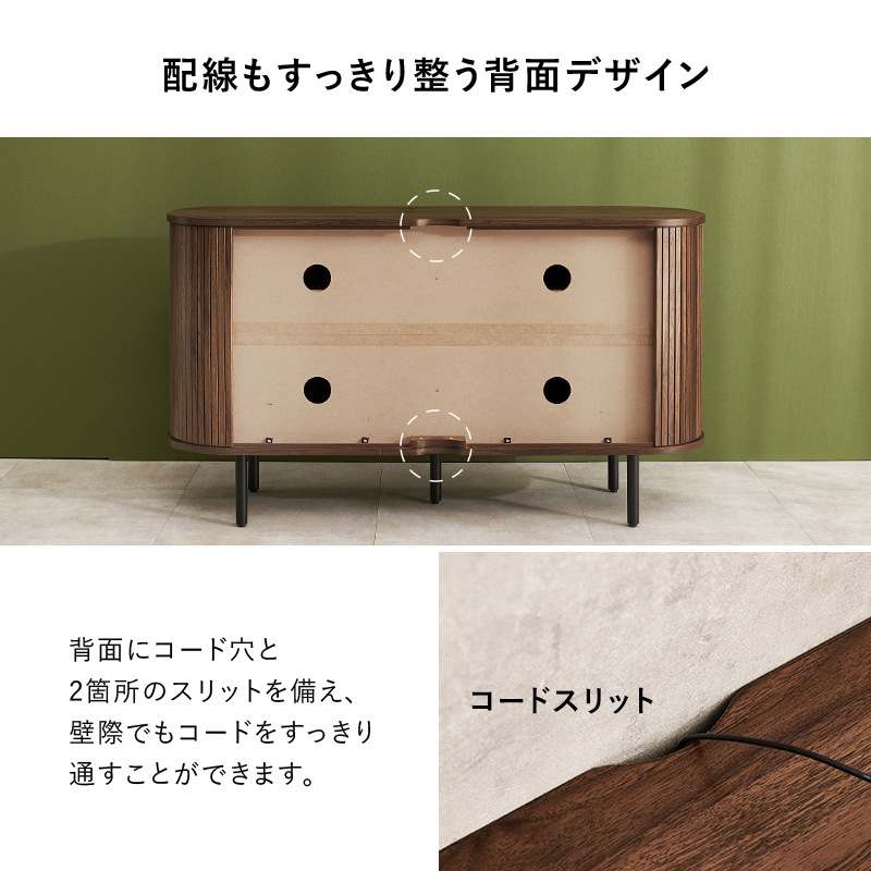おしゃれなタンブール扉 テレビ台 ハイタイプ 幅119cm タンブール扉