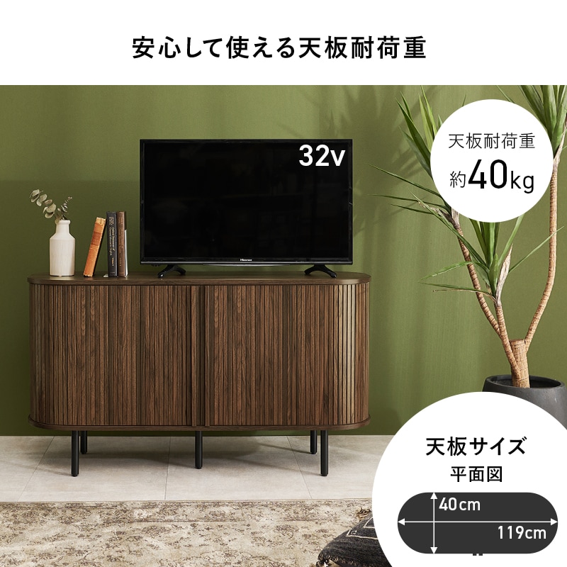 おしゃれなタンブール扉のテレビ台 ハイタイプ 幅119cm×高さ67㎝ キャビネット収納  木目調×アイアン ブラウン ナチュラル ホワイト 組立品