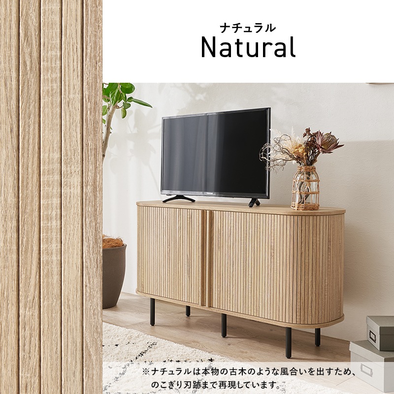 おしゃれなタンブール扉 テレビ台 ハイタイプ 幅119cm タンブール扉