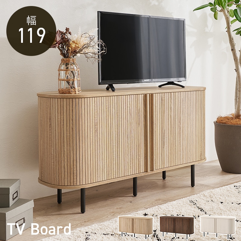 おしゃれなタンブール扉 テレビ台 ハイタイプ 幅119cm タンブール扉