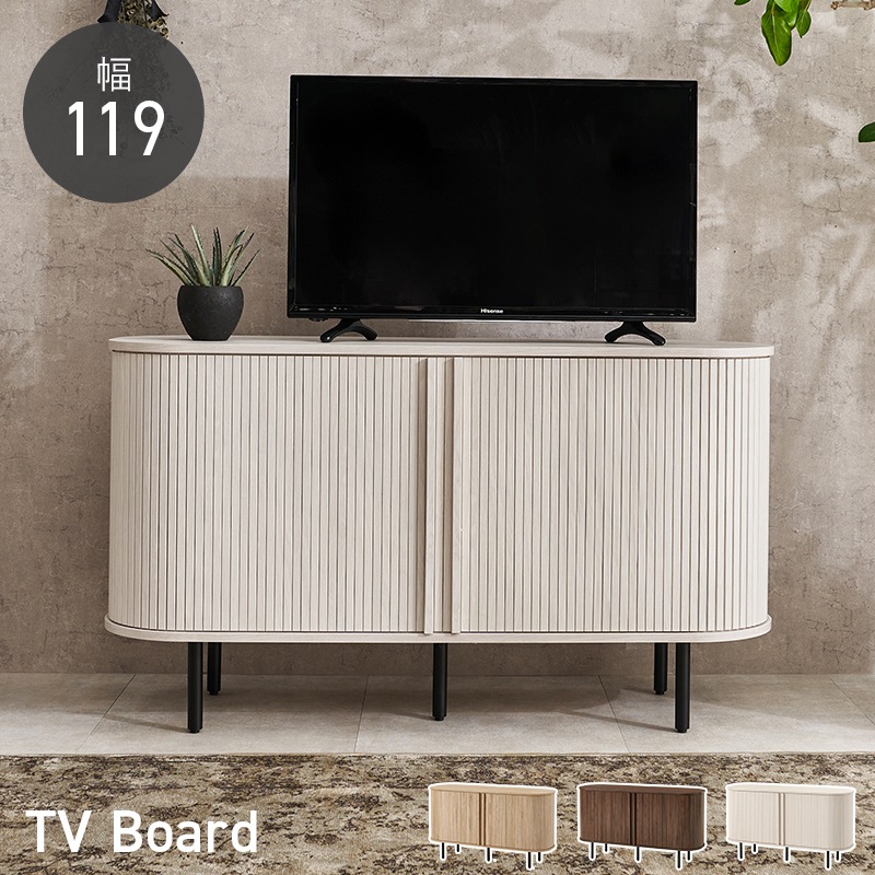 おしゃれなタンブール扉 テレビ台 ハイタイプ 幅119cm タンブール扉