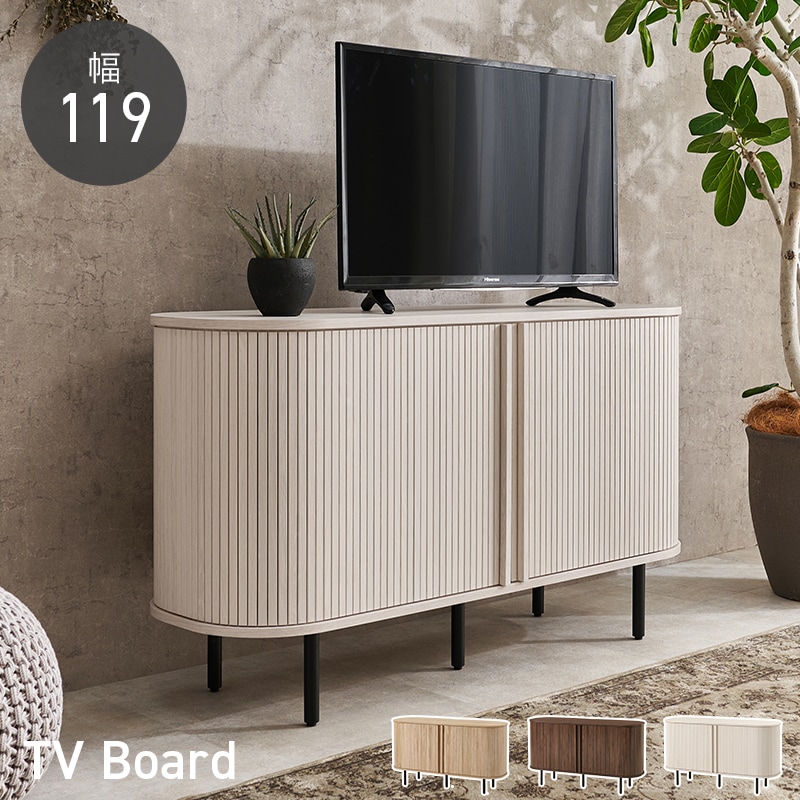 おしゃれなタンブール扉のテレビ台 ハイタイプ 幅119cm×高さ67㎝ キャビネット収納  木目調×アイアン ブラウン ナチュラル ホワイト 組立品