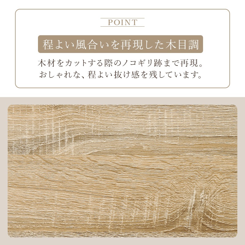 おしゃれなラタン調ボードの突っ張りウォールラック 幅40cm 棚板2枚 フック7個付き 組立品 〔玄関 リビング ダイニング〕