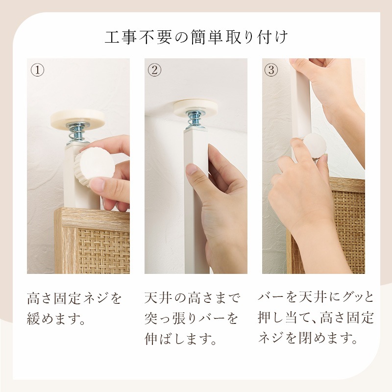 おしゃれなラタン調ボードの突っ張りウォールラック 幅40cm 棚板2枚 フック7個付き 組立品 〔玄関 リビング ダイニング〕