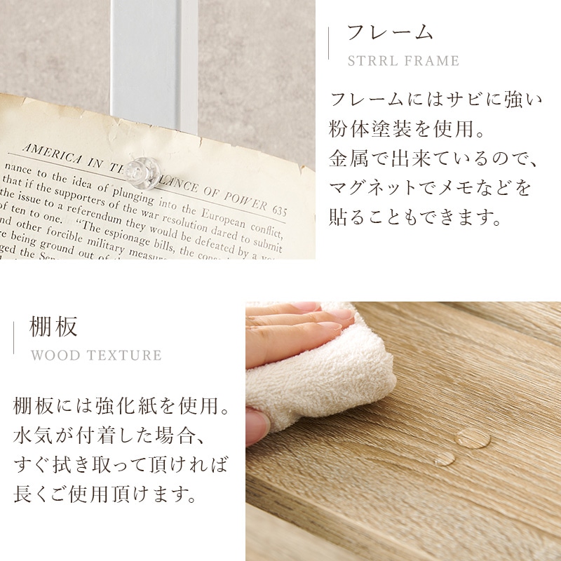 おしゃれなラタン調ボードの突っ張りウォールラック 幅40cm 棚板2枚 フック7個付き 組立品 〔玄関 リビング ダイニング〕