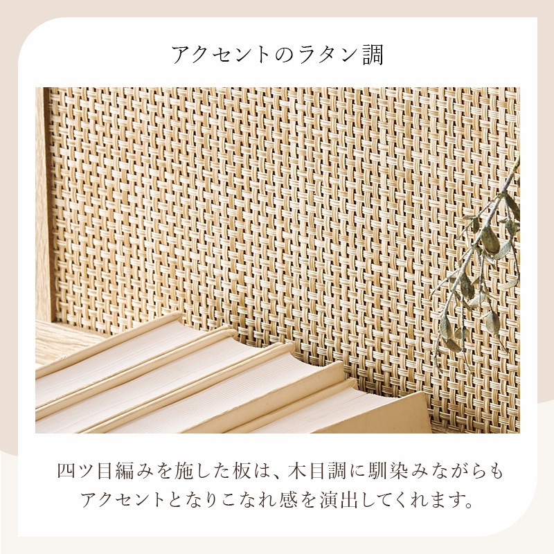 おしゃれなラタン調ボードの突っ張りウォールラック 幅40cm 棚板2枚 フック7個付き 組立品 〔玄関 リビング ダイニング〕